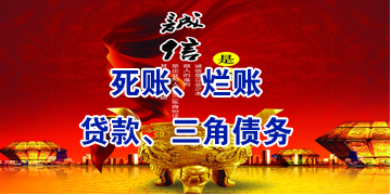 贵池要债公司